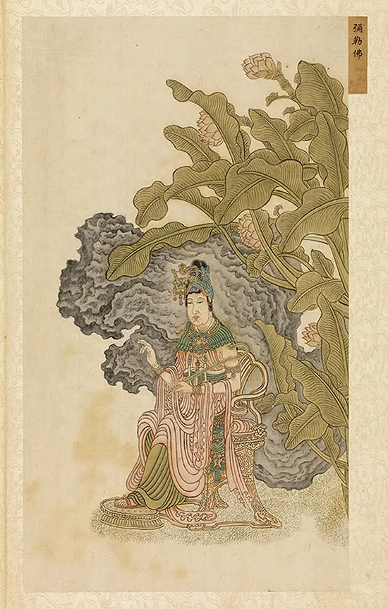 彌勒是一生補處菩薩，就是補佛位的