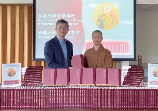 蘭陽別院致贈《星雲大師全集》增訂版395冊予宜蘭縣政府典藏