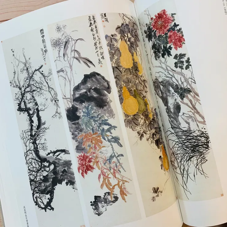 清後期金石書畫家吳昌碩