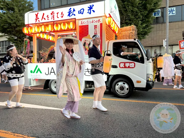 美人を育てる秋田米(培育美女的秋田米)