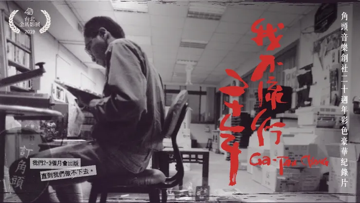 vocus｜新世代的創作平台