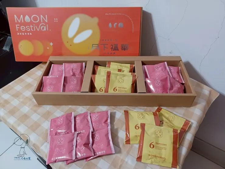 成就希望工程好吃嗎