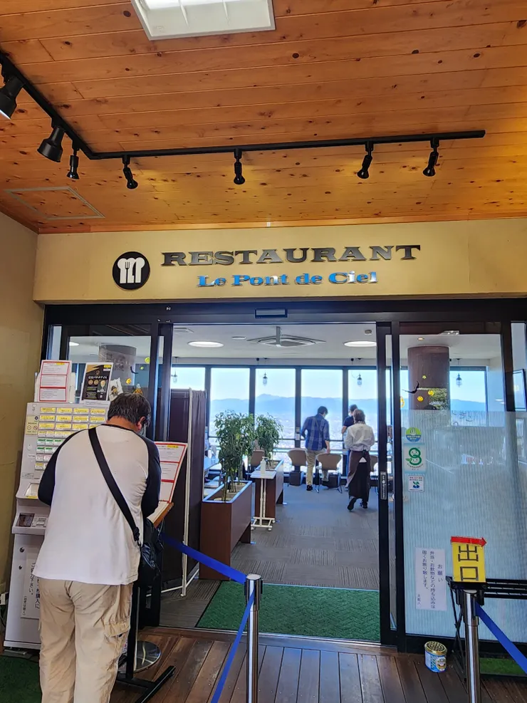 Le Pont De Ciel 金華山展望餐廳