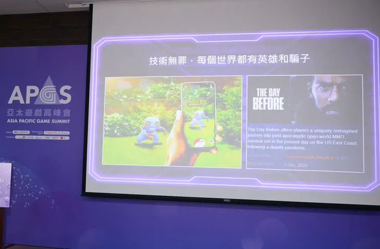 技術無罪，每個世界都有英雄和騙子