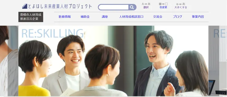 圖片來源：豊橋市官網