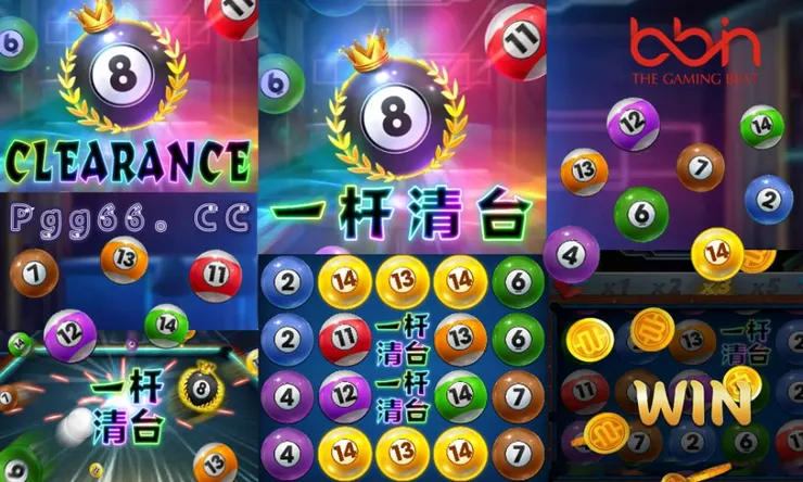 BB一杆清台,BB Clearance