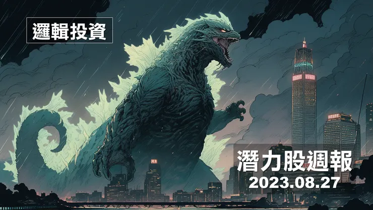 圖片來源：Midjourney繪製