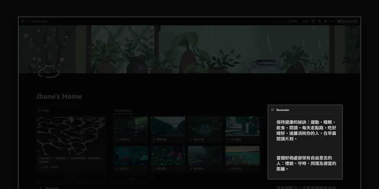 Screenshot by Jhane Chou