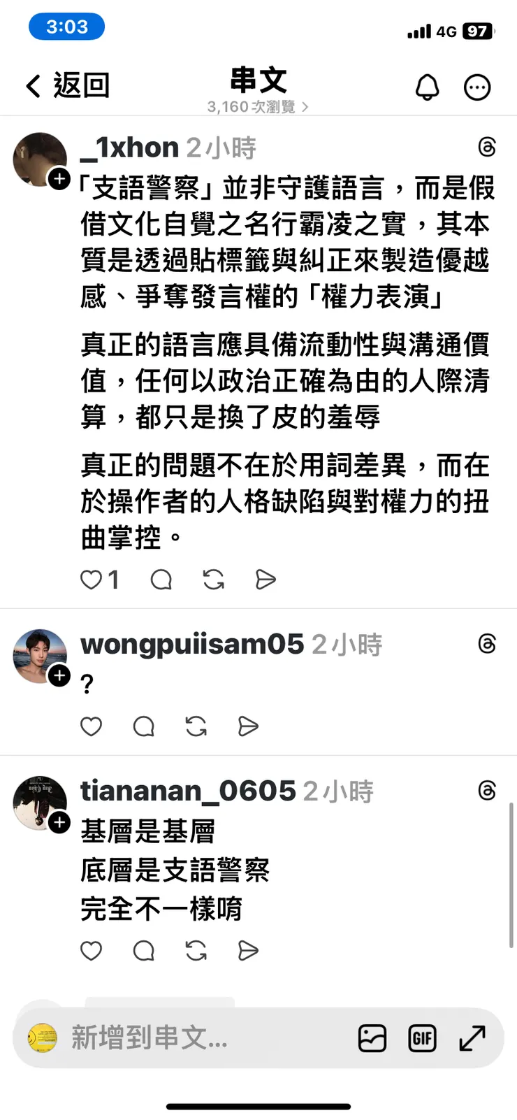 vocus|新世代的創作平台