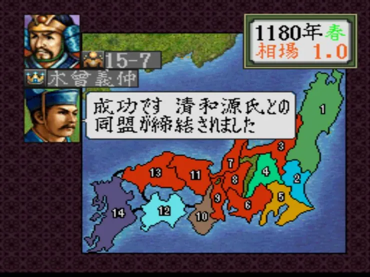 06二源同盟