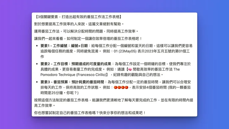 vocus｜新世代的創作平台