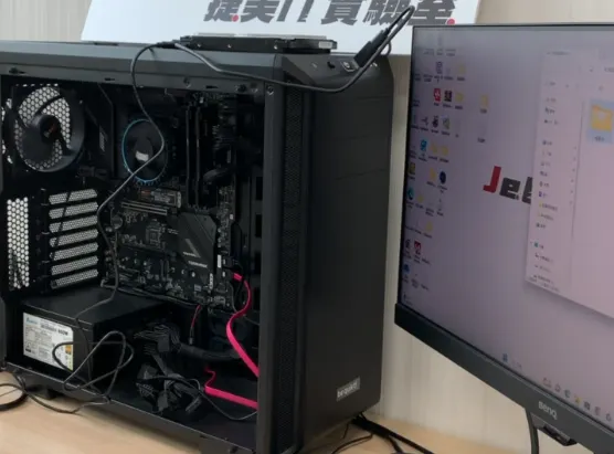 連接電腦是意圖