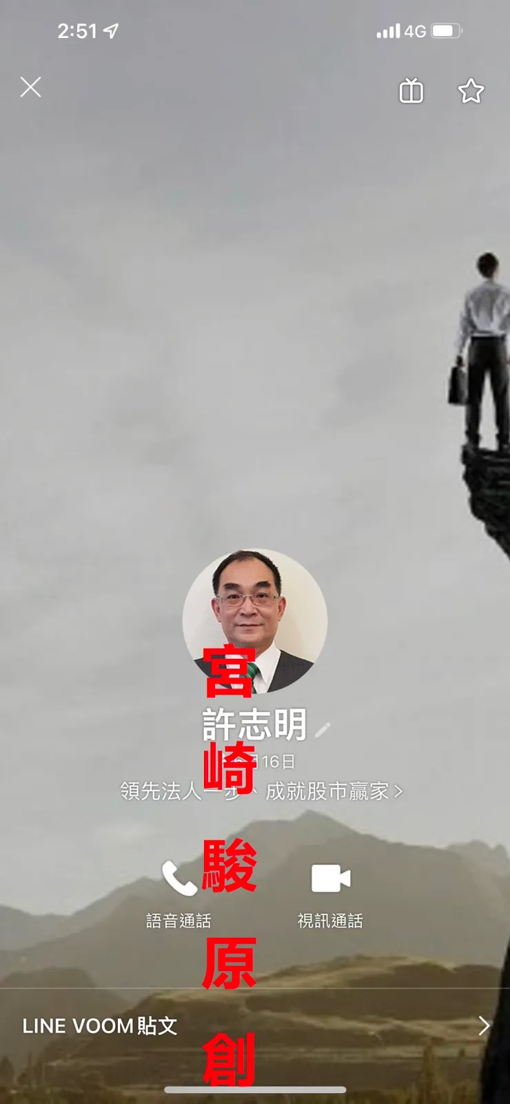 vocus｜新世代的創作平台