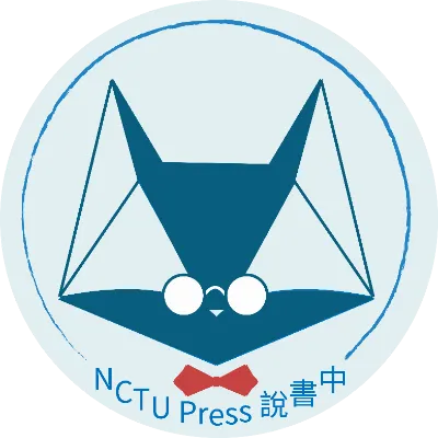 NYCU PRESS說書中（陽明交大出版社）的沙龍