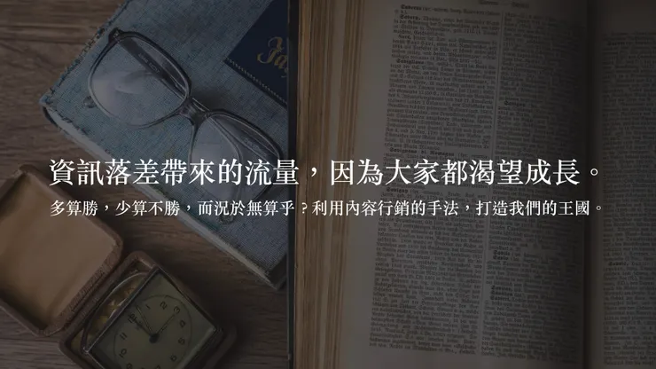 vocus|新世代的創作平台