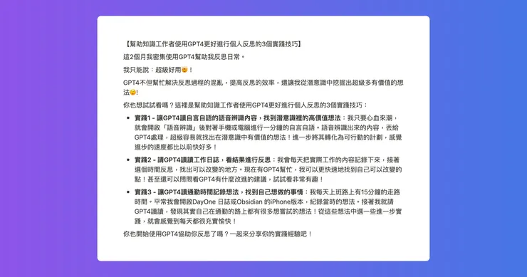 vocus｜新世代的創作平台