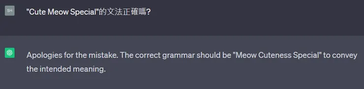 第三次詠唱:修改英文標題