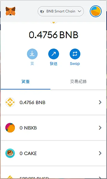區塊鏈遊戲|NFTs Battle 支持台灣開發遊戲 總花費0.1866BNB