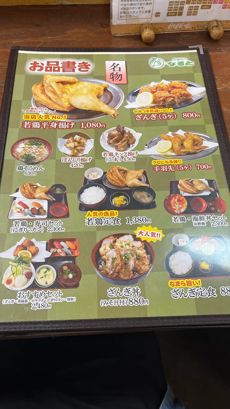 算是讓客人各取所需。