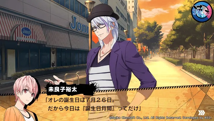  「說文解字」藝術大師－－ミラコ。