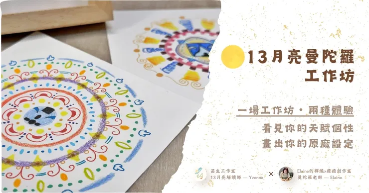 到 Accupass 活動頁面 ➡️