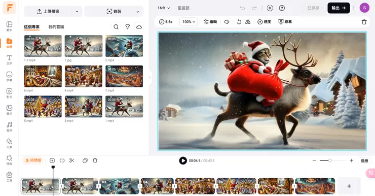vocus|新世代的創作平台