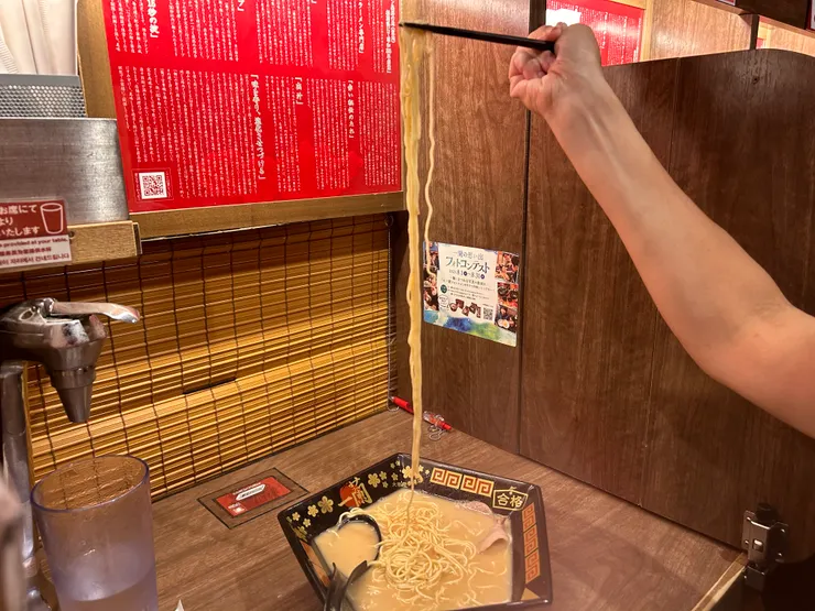 59公分的麵（好長）