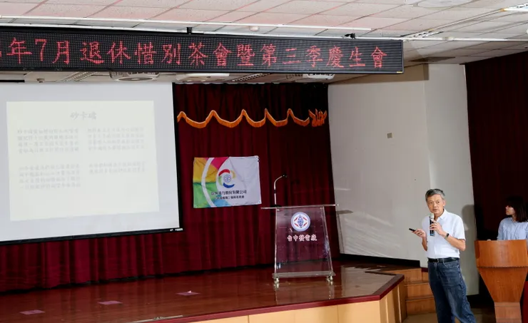 【致詞就當面對各階段年輕的自己，台上台下時光交錯世界驚天變化。既然不免上台致詞，JB就準備了幾頁簡報，6首詩搭配幾張照片，概述40年職涯與預期的退休生活。】