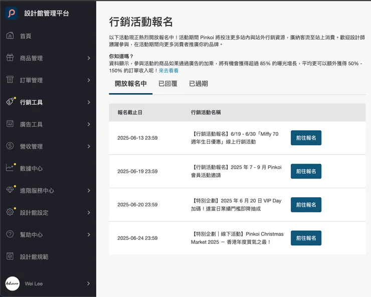 vocus|新世代的創作平台
