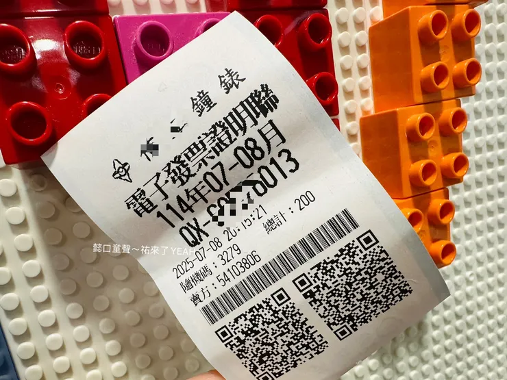 拿到感熱紙印刷的發票時要留意並勤洗手。