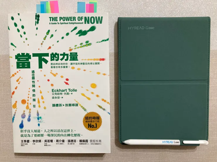 跟一本書差不多大小