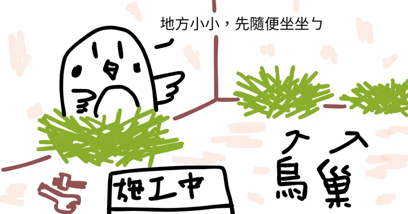 src