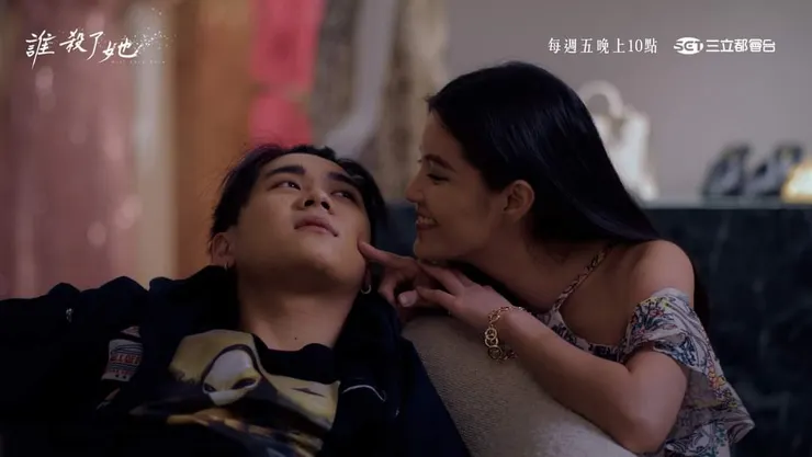 兒子濫藥,處於迷幻狀態的情境被Cindy拍了視頻。