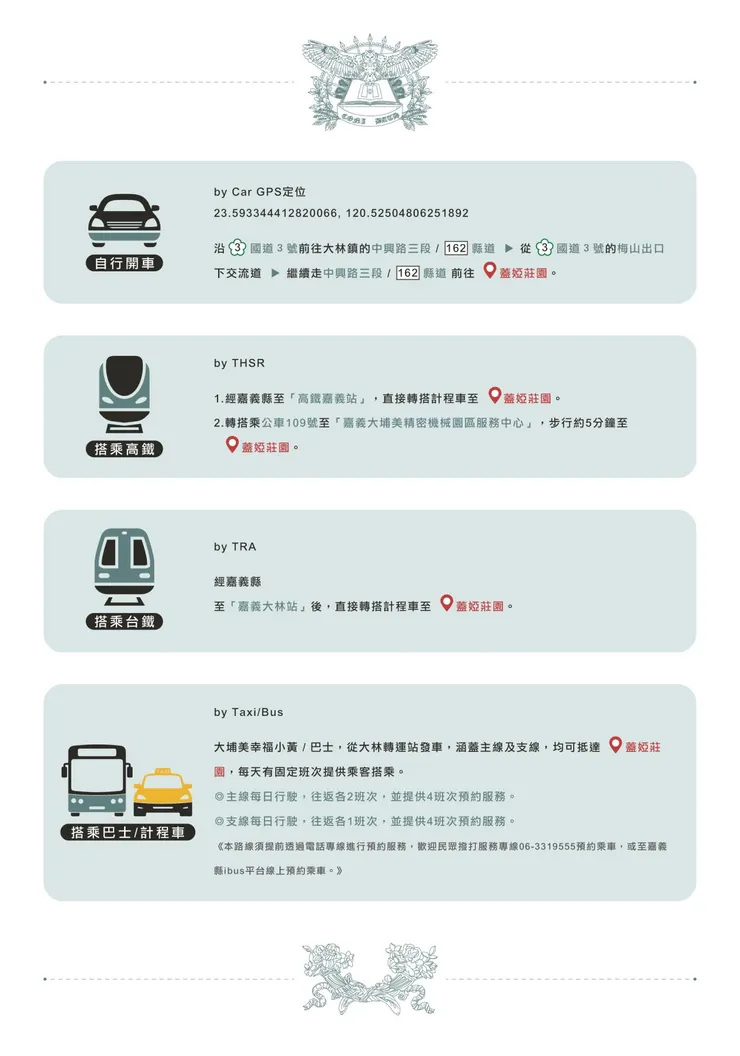 圖片來源：官網