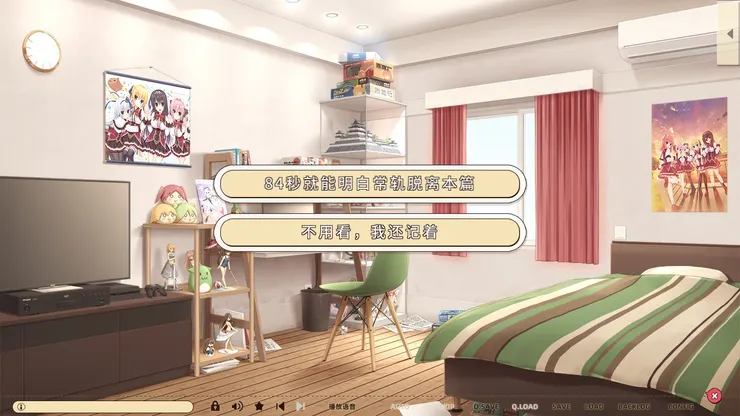 貼心的有給前情提要