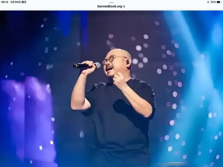圖一：刀郎的演唱https://www.bannedbook.org/bnews/zh-tw/yule/20250113/2140726.html