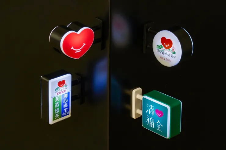 圖說：清心福全推出四款「微縮小燈箱」，重現門市招牌細節，還能發光並吸附冰箱或置物櫃，可愛又實用。（資料來源：清心福全）
