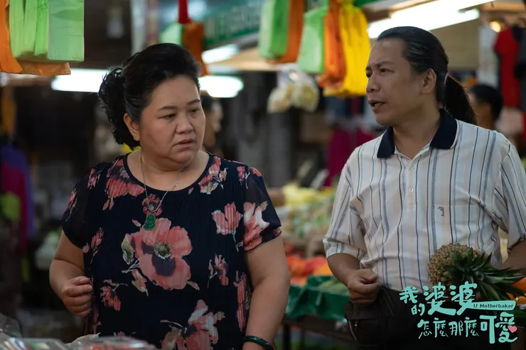 ⟨我的婆婆怎麼那麼可愛⟩官方臉書