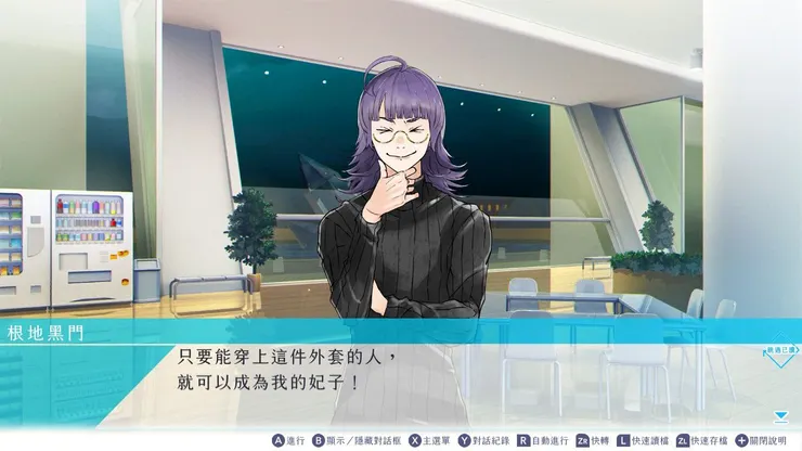 常常鬧大家要一起演出即興劇