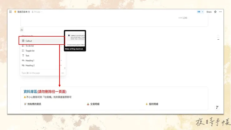 vocus｜新世代的創作平台