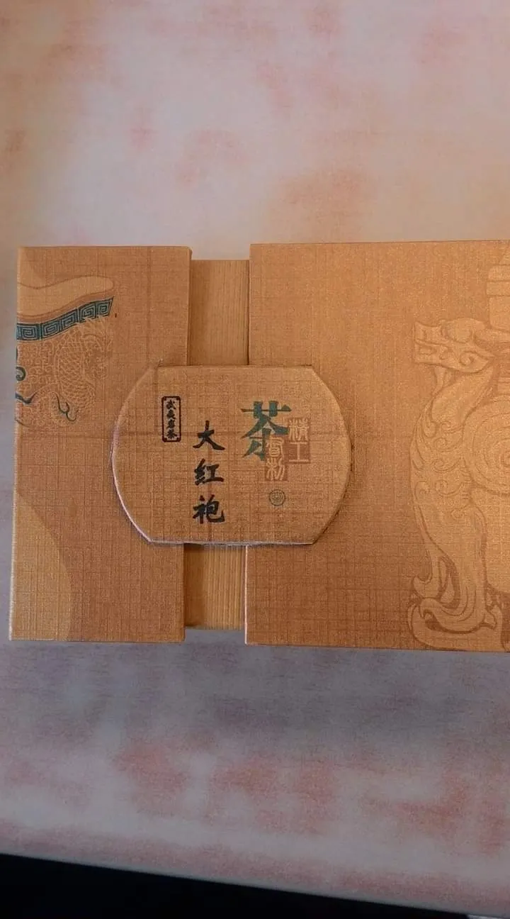 超過二十年以上的武夷岩茶大紅袍