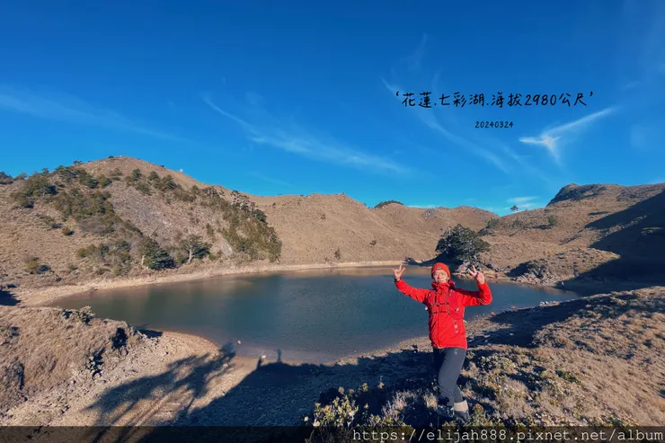【丹大林道.六順山.七彩湖】七彩湖的日出.七彩妹池.海天寺.