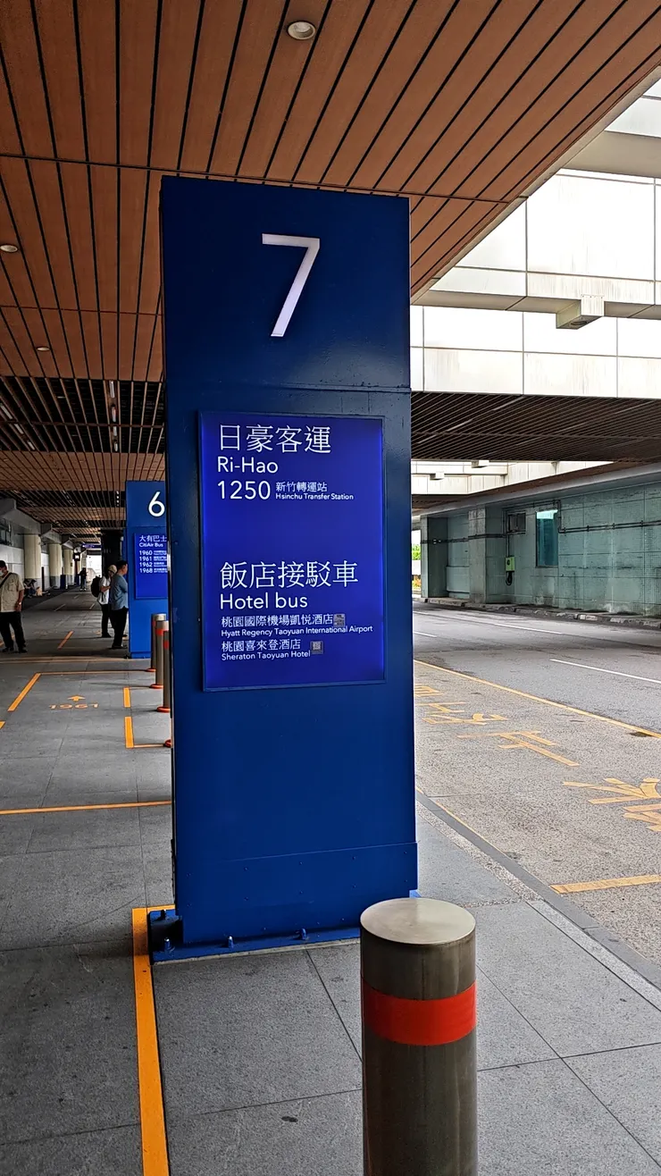 一個小時一班開往新竹的shuttle使用率真低