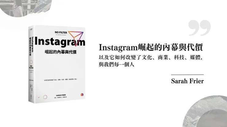 自製設計圖，書籍圖源：博客來