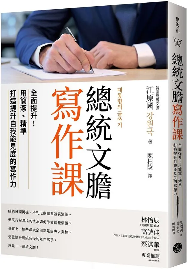 來源：誠品線上