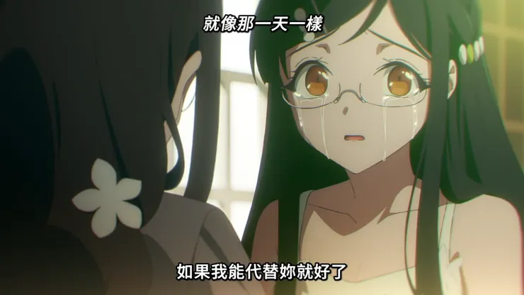 姊妹告白