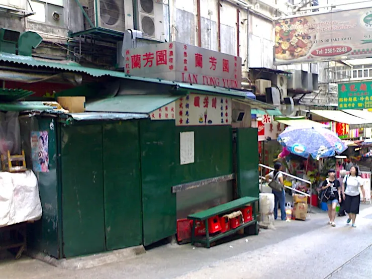 經香港朋友介紹，第一次來訪卻因忘了查公休時間而撲了空