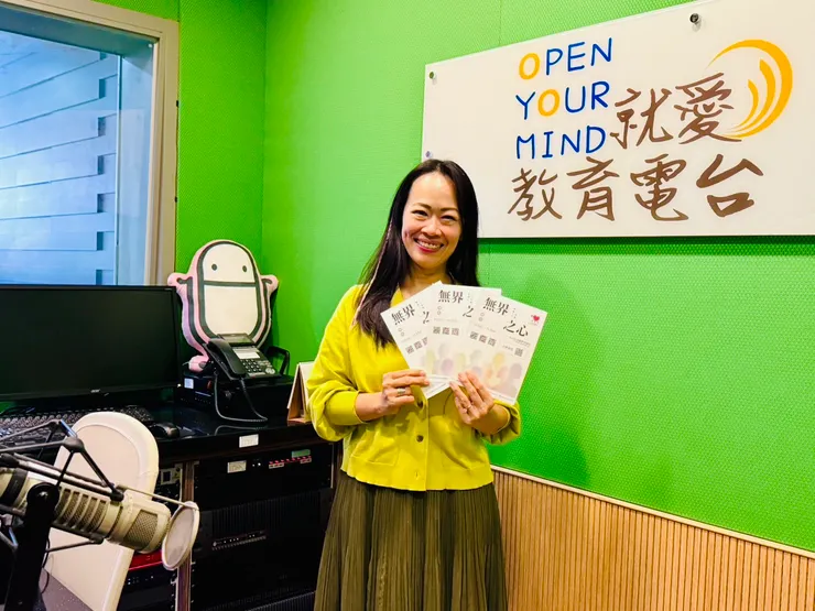 至「國立教育廣播電台彰化分台-燦爛時光」宣傳2025心靈影展