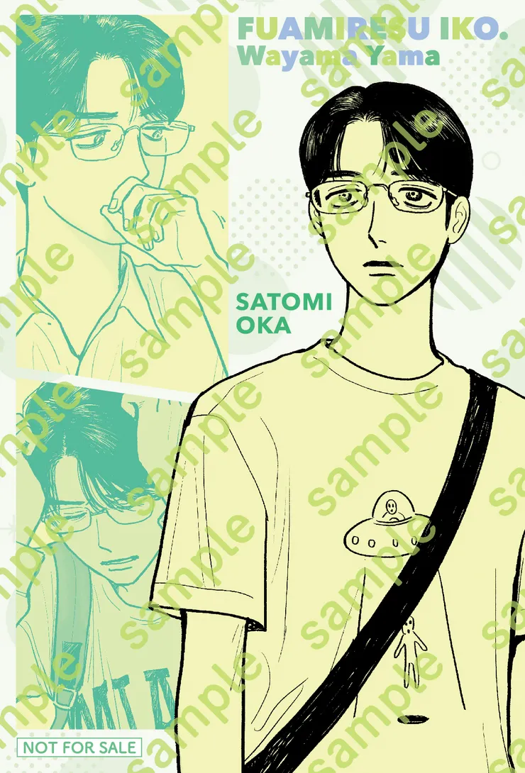 原作聰實是觀察者,維持距離但仍不知不覺投入情感