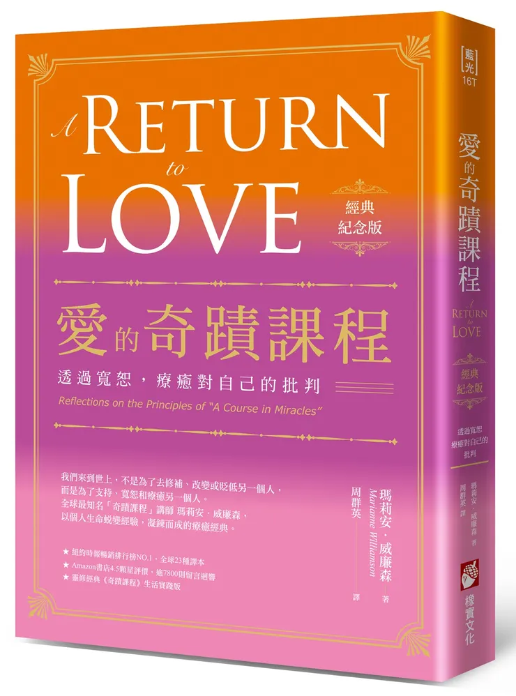 ＃世界上沒有偉大的事蹟，只有灌輸了偉大的愛的微小事蹟－德雷莎修女